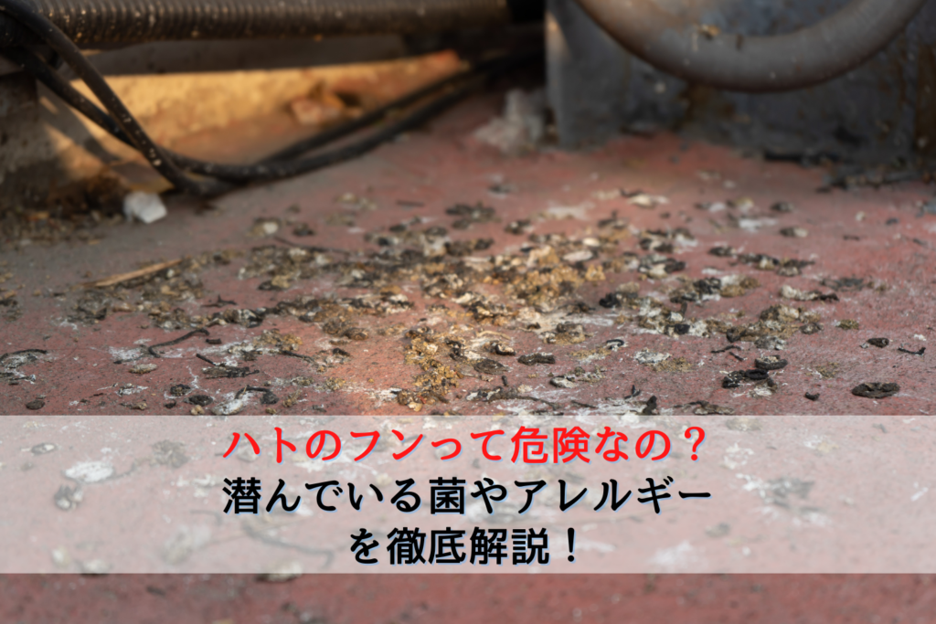 ブヨって一体何 ブヨに刺されるとどんな症状が出るの 対処法は 駆除専門業者プロープル ブヨって一体何 ブヨに刺されるとどんな症状が出るの 対処法は 駆除専門業者プロープル