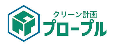 神奈川県の駆除専門業者クリーン計画プロープル