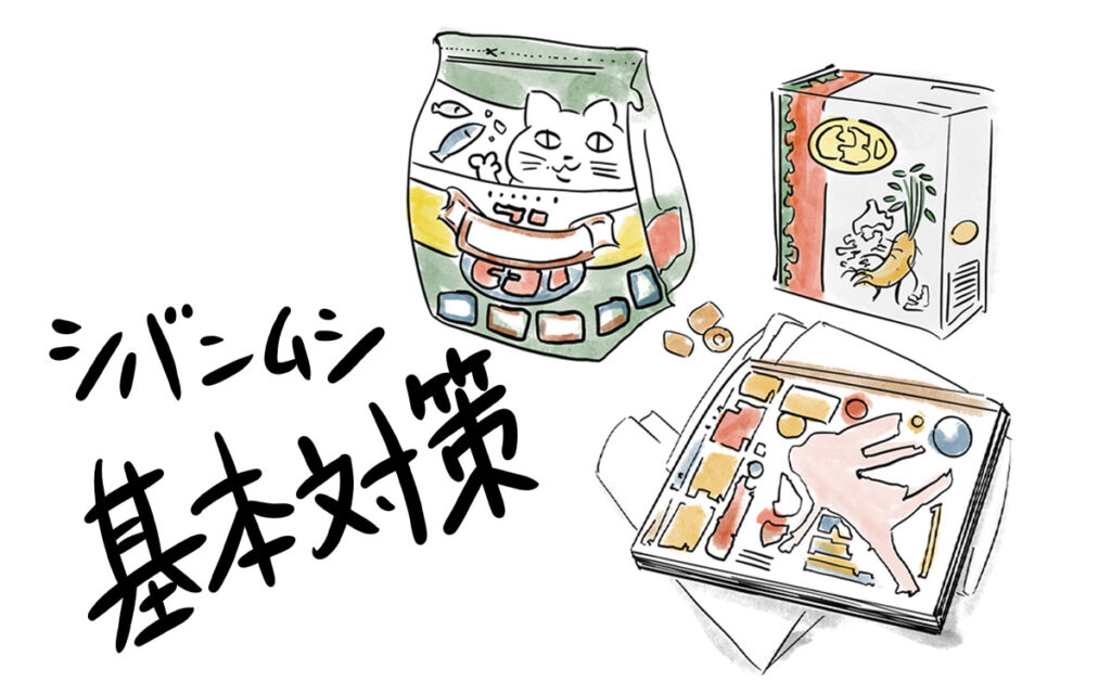 シバンムシの基本と対策とは?