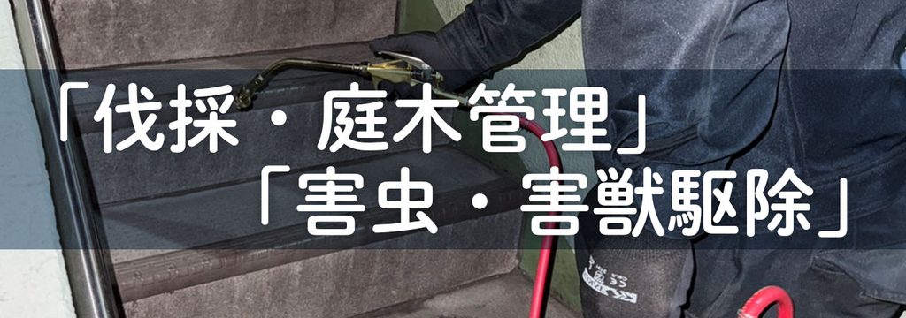 仕事内容とは