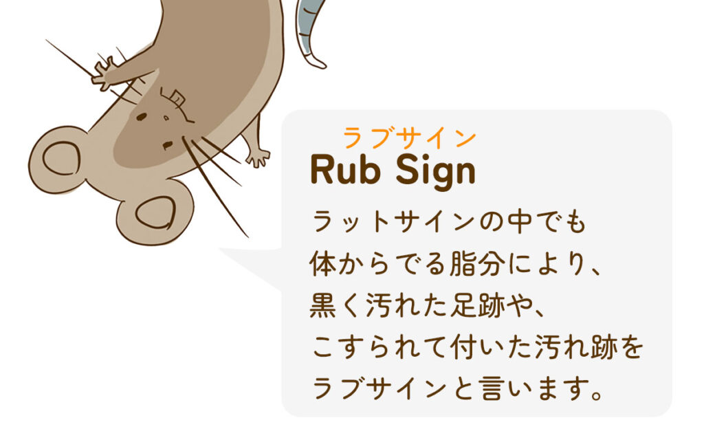 ラブサインとは